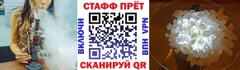Купить АМФЕТАМИН  Кокаин  ГАШ  Меф мяу мяу  Бошки Шишки  Миасс