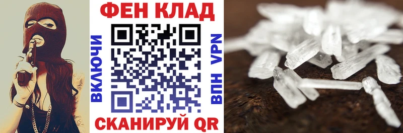 АМФ 98%  Купить где  Миасс 