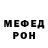 Амфетамин VHQ Mr Mitis