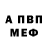 APVP мука Bodya Mukha