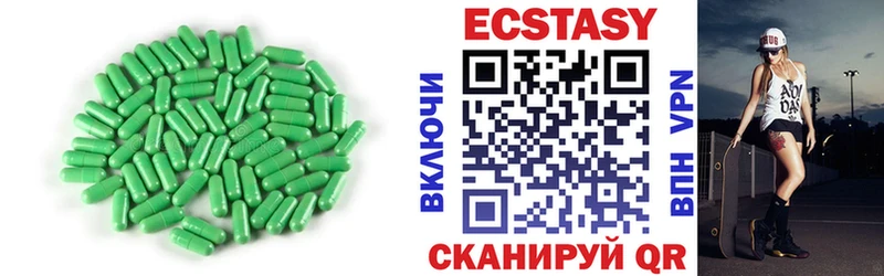 Купить где  Миасс  Экстази MDMA 