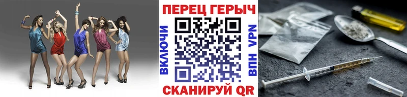 Героин VHQ  Купить закладки  Миасс 