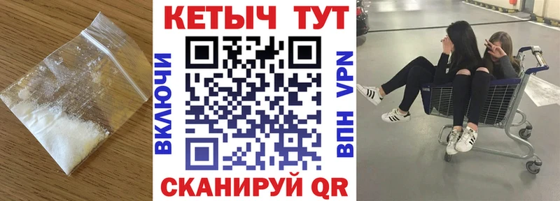 Купить закладки  Миасс  Кетамин ketamine 