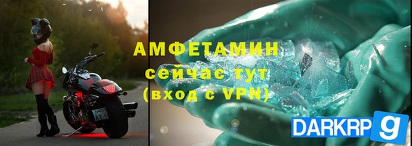мефедрон мука Дмитров