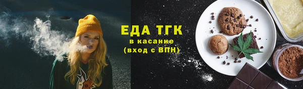 мефедрон мука Дмитров