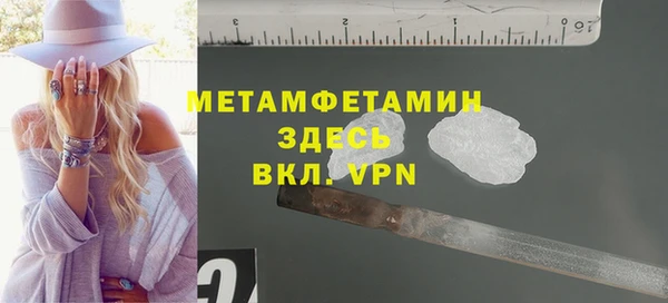 мефедрон мука Дмитров