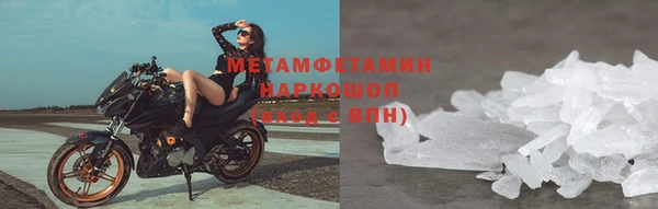 гидра Дмитровск