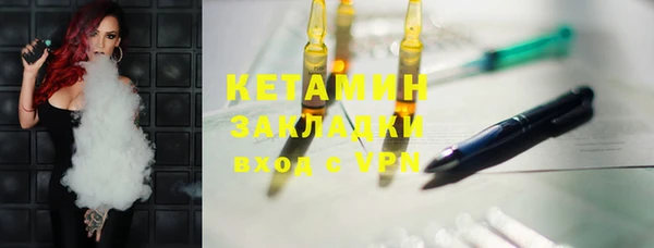 гидра Дмитровск