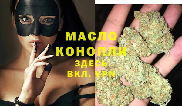 гидра Дмитровск