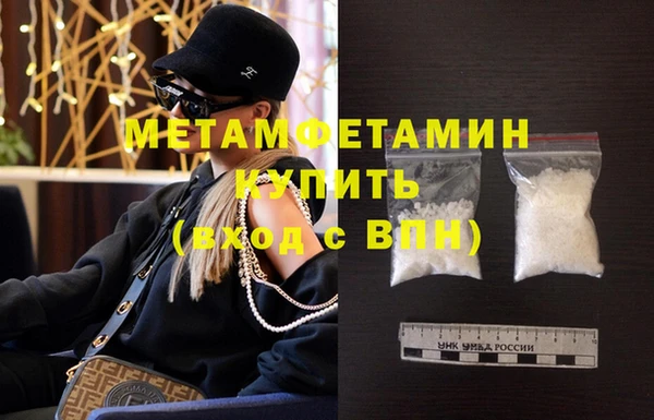 гидра Дмитровск