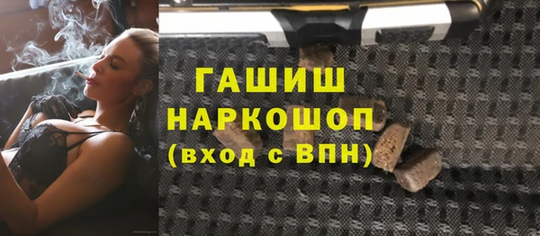 мефедрон мука Дмитров