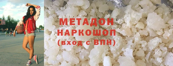 мефедрон мука Дмитров