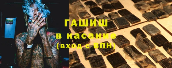 гидра Дмитровск