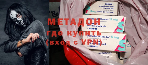 мефедрон мука Дмитров