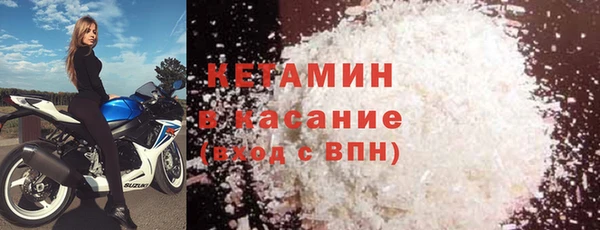 гидра Дмитровск