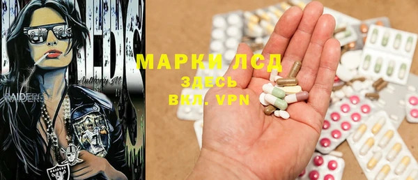 гидра Дмитровск
