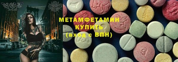 гидра Дмитровск