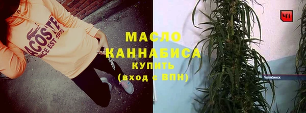 мефедрон мука Дмитров