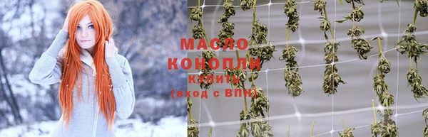 мефедрон мука Дмитров