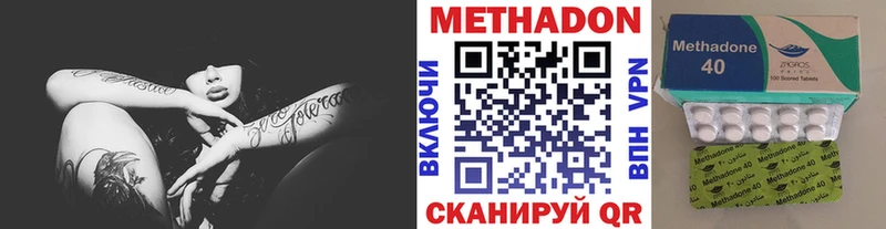 Купить  Миасс  МЕТАДОН кристалл 