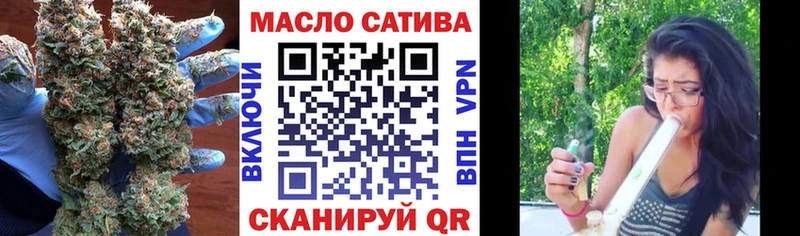 Дистиллят ТГК гашишное масло  Купить где  Миасс 